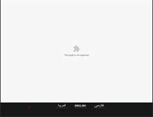 Tablet Screenshot of goldstoneir.com